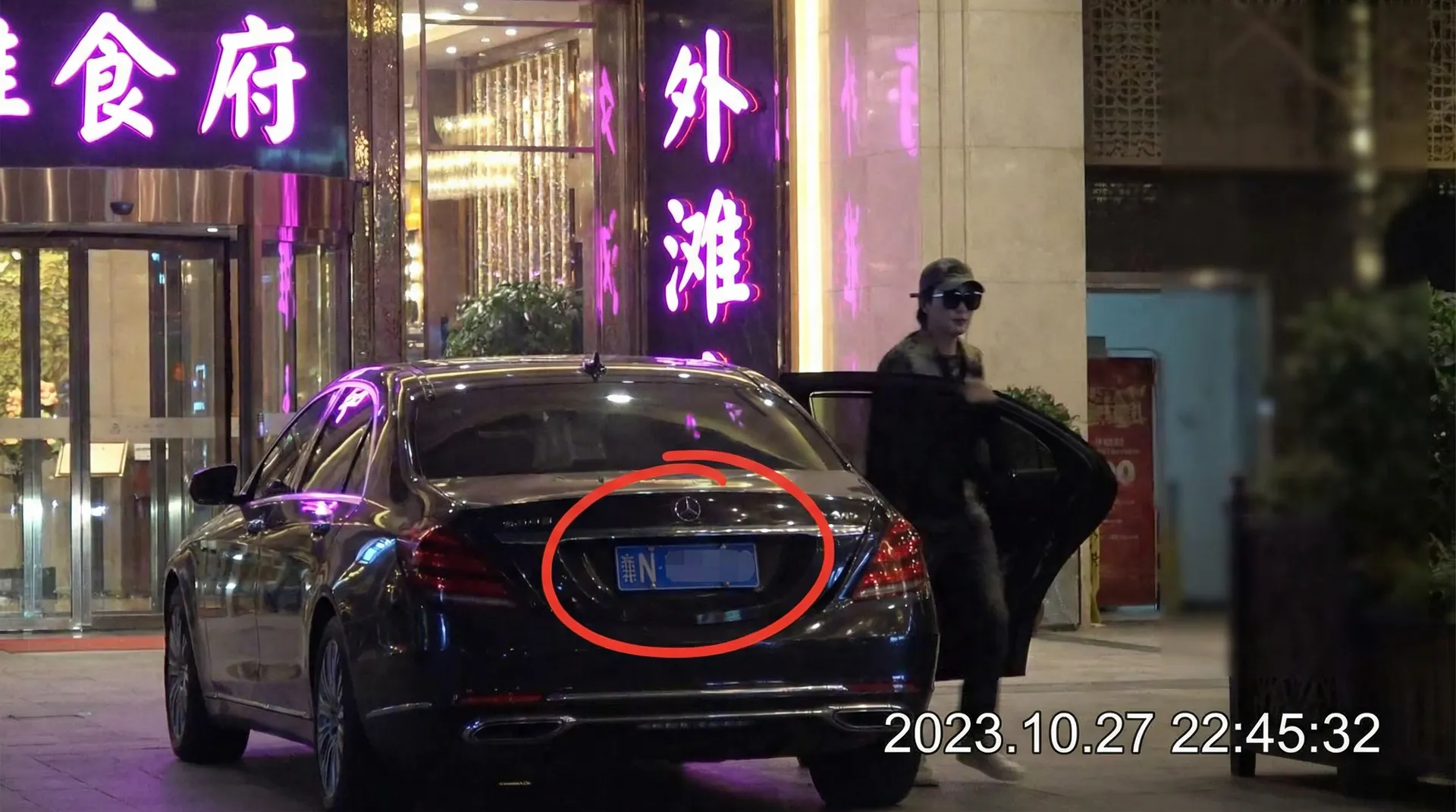 暗网猎奇-暗网猎奇高清播放~暗网猎奇独家资源站 - 豪车餐厅外偷拍